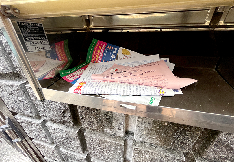 4.郵便物の確認・転送（＋550円）